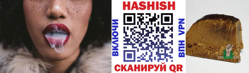 Где найти наркотики Арск АМФ Бошки Шишки КОКАИН ОМГ ОМГ рабочий сайт A PVP