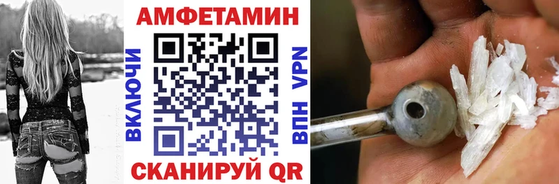 Амфетамин Premium Арск
