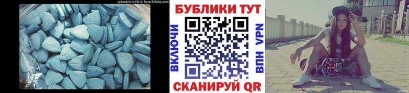 нарко площадка клад  Арск  Ecstasy диски 