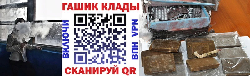 Гашиш hashish  Арск 