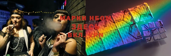 бошки Алексеевка