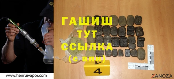 бошки Алексеевка
