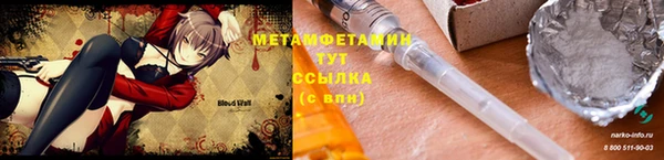 гидра Семикаракорск