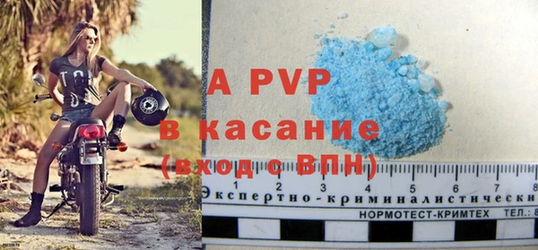 apvp Алексин
