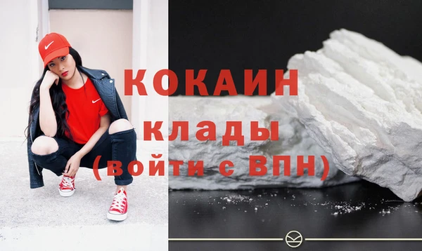 метамфетамин Семилуки