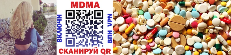 где продают   Арск  МДМА молли 