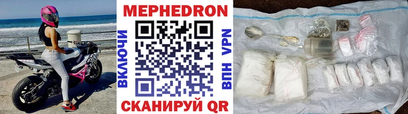 сайты даркнета как зайти MEGA вход Арск Меф 4 MMC