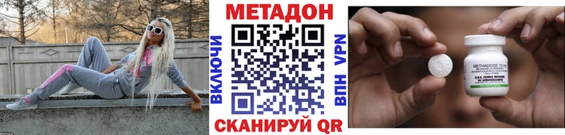 Метадон VHQ  МЕГА ССЫЛКА  Арск 