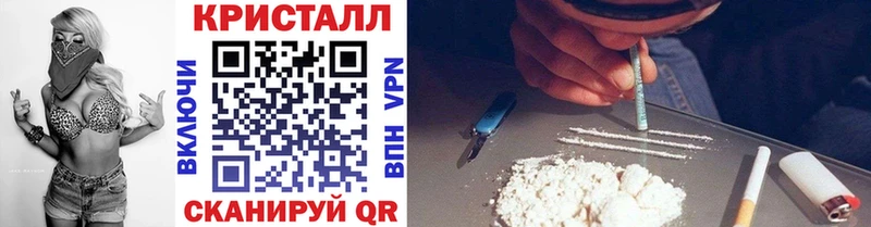 МЕТАМФЕТАМИН мет  Арск 