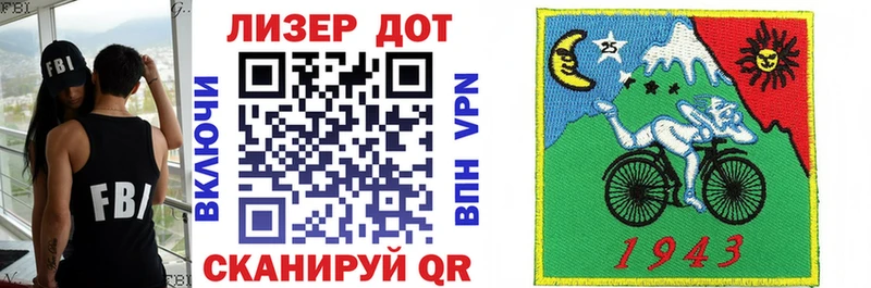 Марки 25I-NBOMe 1500мкг  Арск 